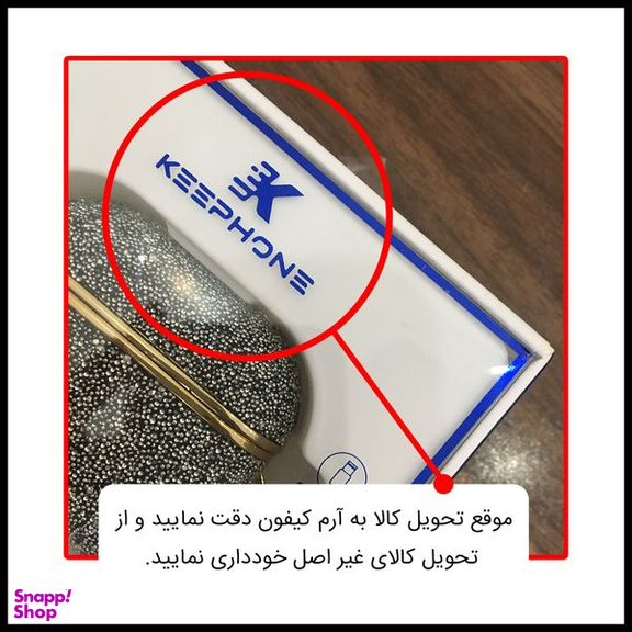 کاور کی فون (Keephone) مدل Swarsky مناسب برای کیس اپل AirPods 3 + بند آویز
