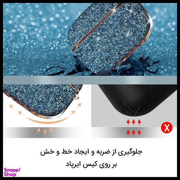 کاور کی فون (keephone) مدل Brilliant مناسب برای کیس اپل AirPods 3 + قلاب آویز