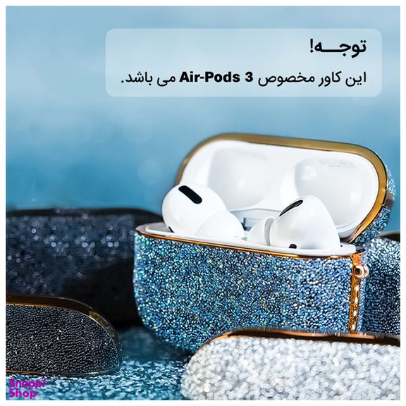 کاور کی فون (keephone) مدل Brilliant مناسب برای کیس اپل AirPods 3 + قلاب آویز