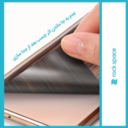 برچسب پوششی راک اسپیس (Rock Space) طرح Wood مناسب برای گوشی سامسونگ Galaxy Z Fold3 5G