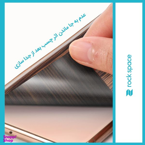 برچسب پوششی راک اسپیس (Rock Space) طرح Wood مناسب برای گوشی سامسونگ Galaxy Z Fold3 5G