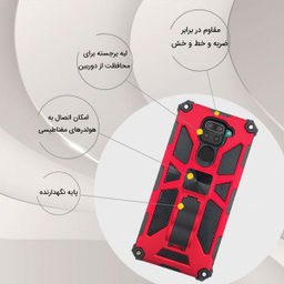 کاور استرانگ مدل Buls مناسب برای گوشی شیائومی Redmi Note 9