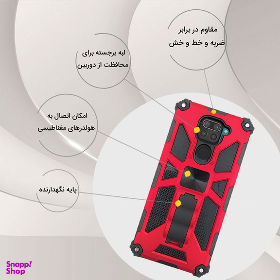 کاور استرانگ مدل Buls مناسب برای گوشی شیائومی Redmi Note 9