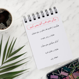 کاور دکین مدل Brush مناسب برای گوشی شیائومی Redmi Note 9