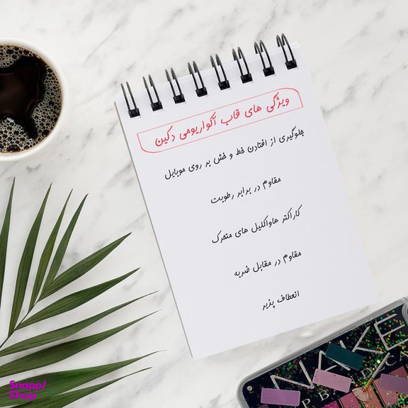 کاور دکین مدل Brush مناسب برای گوشی شیائومی Redmi Note 9