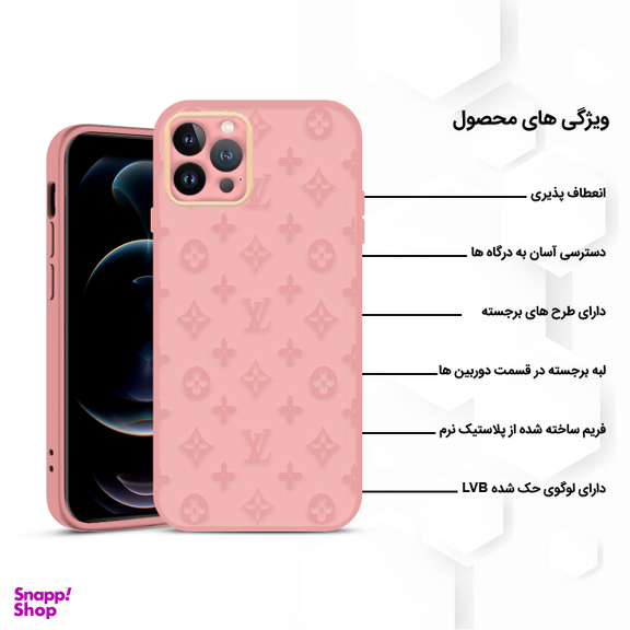 کاور دکین (Dakkin) مدل لویی ویتون مناسب برای گوشی اپل iPhone 13 Pro + آویز