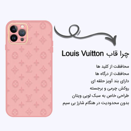 کاور دکین (Dakkin) مدل لویی ویتون مناسب برای گوشی اپل iPhone 13 Pro + آویز