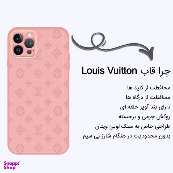 کاور دکین (Dakkin) مدل لویی ویتون مناسب برای گوشی اپل iPhone 13 Pro + آویز