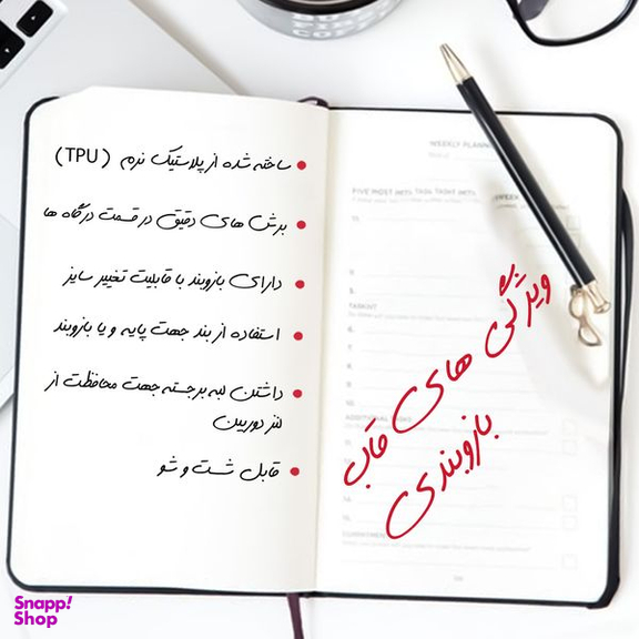 کاور دکین (Dakkin) مدل Rope مناسب برای گوشی اپل iPhone 11 Pro