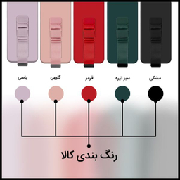 کاور دکین (Dakkin) مدل Rope مناسب برای گوشی اپل iPhone 11 Pro