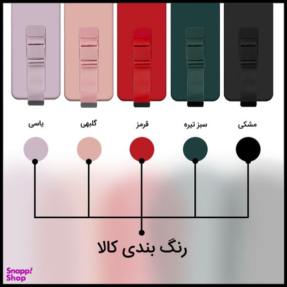 کاور دکین (Dakkin) مدل Rope مناسب برای گوشی اپل iPhone 11 Pro
