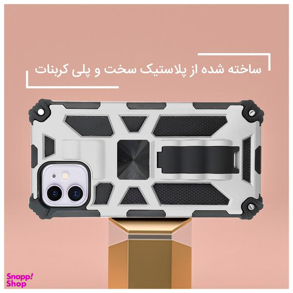 کاور استرانگ (Strong) مدل Buls مناسب برای گوشی اپل iPhone 11