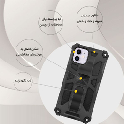 کاور استرانگ (Strong) مدل Buls مناسب برای گوشی اپل iPhone 11