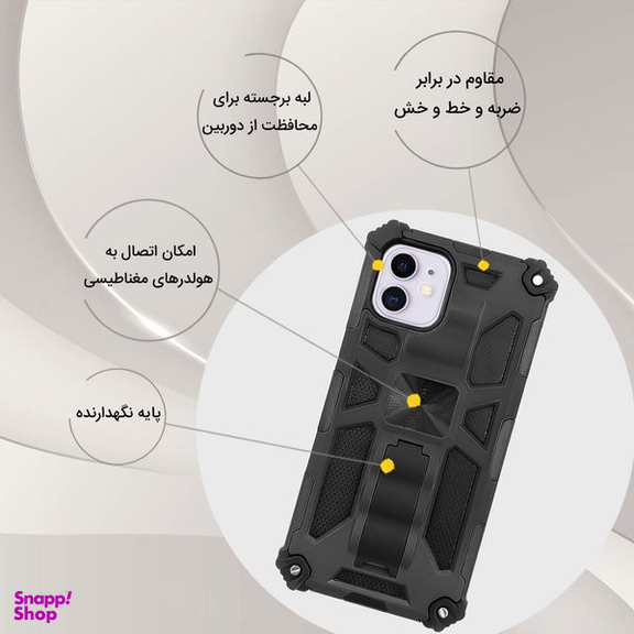 کاور استرانگ (Strong) مدل Buls مناسب برای گوشی اپل iPhone 11