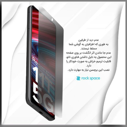 محافظ صفحه نمایش حریم شخصی راک اسپیس (Rock Space) مدل 180F-01Y مناسب برای گوشی شیائومی redmi note 11t 5g