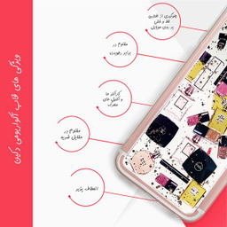 کاور دکین (Dakkin) مدل Cosmetics مناسب برای گوشی سامسونگ Galaxy S20 Ultra