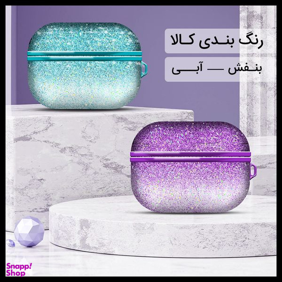 کاور کی فون (keephone) مدل Interstellar مناسب برای کیس اپل AirPods 3 + بند آویز