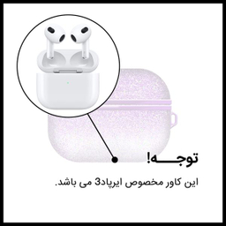 کاور کی فون (keephone) مدل Interstellar مناسب برای کیس اپل AirPods 3 + بند آویز