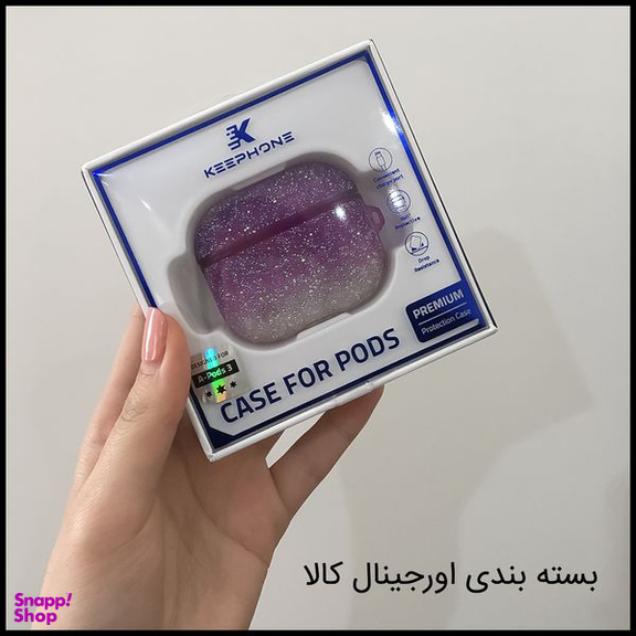 کاور کی فون (keephone) مدل Interstellar مناسب برای کیس اپل AirPods 3 + بند آویز