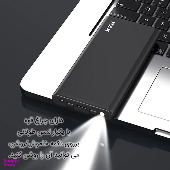 شارژر همراه پی زد ایکس (PZX) مدل V21 ظرفیت 10000 میلی آمپر ساعت