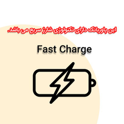 شارژر همراه پی زد ایکس (PZX) مدل V21 ظرفیت 10000 میلی آمپر ساعت
