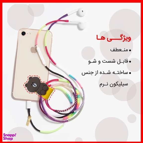نگهدارنده کابل مدل Special طرح پنجه