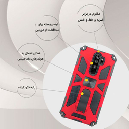 کاور استرانگ (Strong) مدل Buls مناسب برای گوشی شیائومی Redmi Note 8 Pro