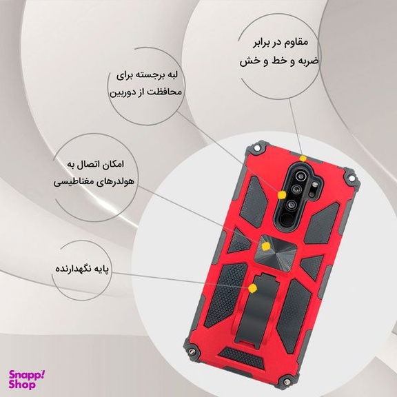 کاور استرانگ (Strong) مدل Buls مناسب برای گوشی شیائومی Redmi Note 8 Pro