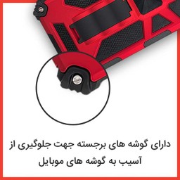 کاور استرانگ (Strong) مدل Buls مناسب برای گوشی سامسونگ Galaxy Note 10