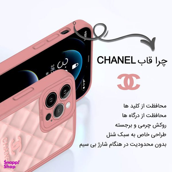 کاور دکین (Dakkin) مدل CHL مناسب برای گوشی اپل iPhone 11 Pro Max