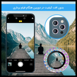 محافظ لنز دوربین کی فون (keephone) مدل Rainbow مناسب برای گوشی اپل iPhone 12 Pro Max