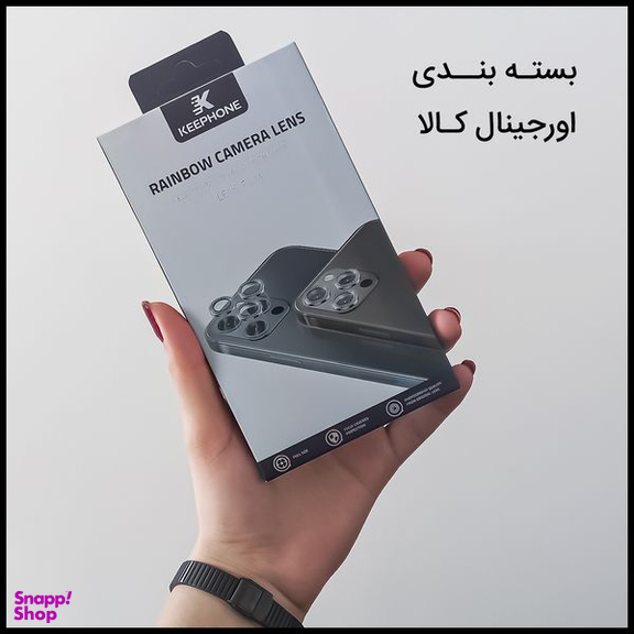 محافظ لنز دوربین کی فون (keephone) مدل Rainbow مناسب برای گوشی اپل iPhone 12 Pro Max