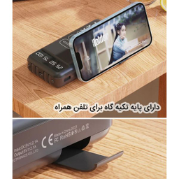 شارژر همراه پی زد ایکس (PZX) مدل C163 ظرفیت 18000 میلی آمپر ساعت