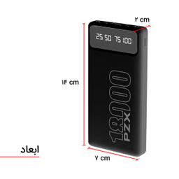 شارژر همراه پی زد ایکس (PZX) مدل C163 ظرفیت 18000 میلی آمپر ساعت