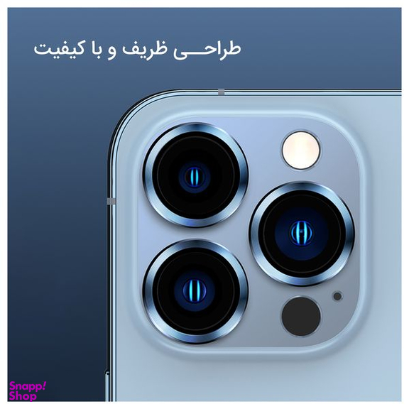 محافظ لنز دوربین یوسمز(Usams) مدل US-BH790 مناسب برای گوشی اپل iPhone 13 Pro