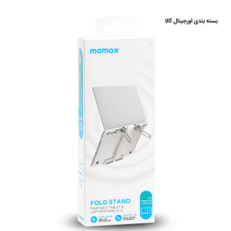 پایه نگهدارنده لپ تاپ مومکس (Momax) مدل KH2