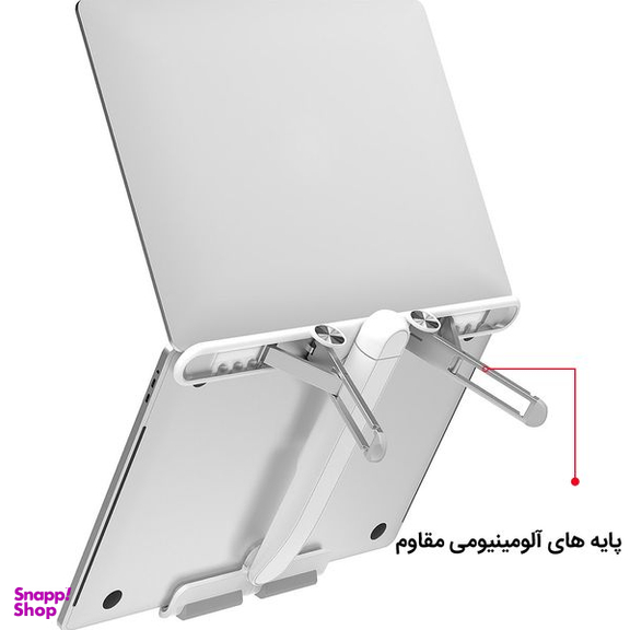 پایه نگهدارنده لپ تاپ مومکس (Momax) مدل KH2