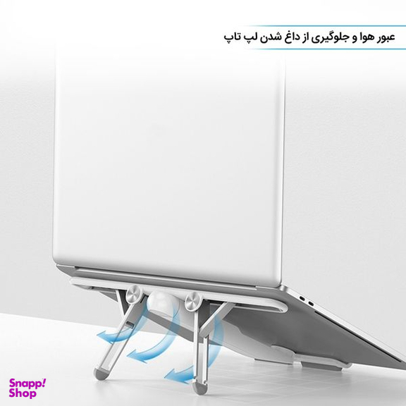 پایه نگهدارنده لپ تاپ مومکس (Momax) مدل KH2