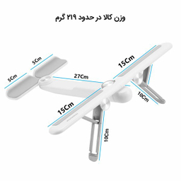 پایه نگهدارنده لپ تاپ مومکس (Momax) مدل KH2