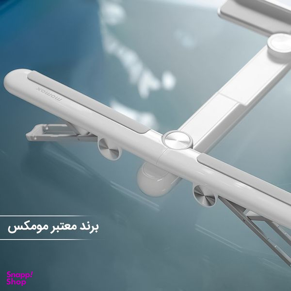 پایه نگهدارنده لپ تاپ مومکس (Momax) مدل KH2