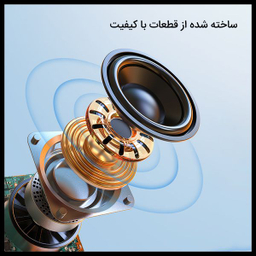 اسپیکر بلوتوثی قابل حمل پاواریال (Pavareal) مدل BS15