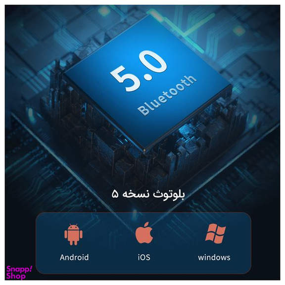 اسپیکر بلوتوثی قابل حمل پاواریال (Pavareal) مدل BS15