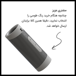اسپیکر بلوتوثی قابل حمل پاواریال (Pavareal) مدل BS15
