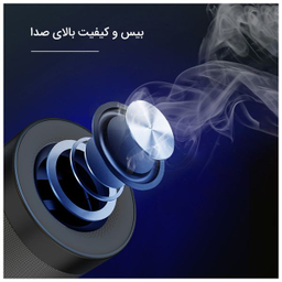 اسپیکر بلوتوثی قابل حمل پاواریال (Pavareal) مدل BS15