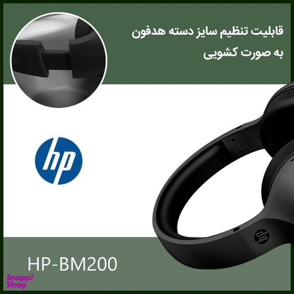 هدفون بی سیم اچ‌پی (HP) مدل HP-BM200