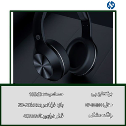 هدفون بی سیم اچ‌پی (HP) مدل HP-BM200