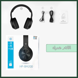هدفون بی سیم اچ‌پی (HP) مدل HP-BM200