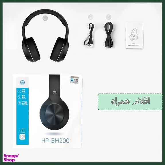 هدفون بی سیم اچ‌پی (HP) مدل HP-BM200