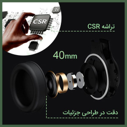 هدفون بی سیم اچ‌پی (HP) مدل HP-BM200