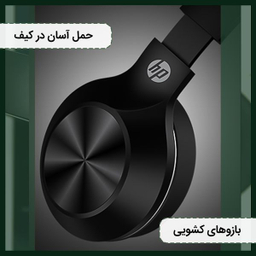 هدفون بی سیم اچ‌پی (HP) مدل HP-BM200